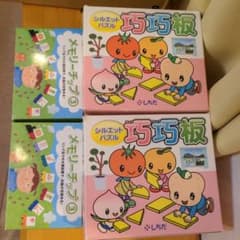 七田　巧巧板とメモリーチップ③　1セットのサムネイル