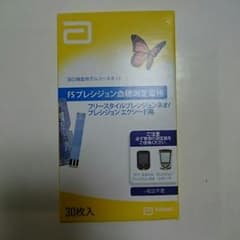 血糖値測定センサー30枚入のサムネイル