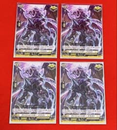ヴァンガード　ヴァリションリガー・ドラゴン　FR 3枚セット ヴァンガード ヴァリションリガー・ドラゴン D-TD03/012 4枚セット
