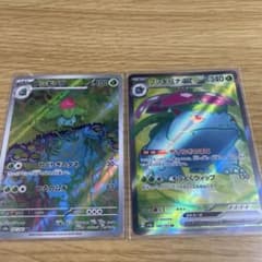 【美品】ポケモンカード 151 フシギバナ sr フシギソウ ar セットのサムネイル