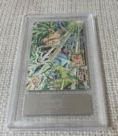 ARS9】ブロリー HG10 SEC2 | Mercari