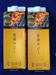 豊潤サジー1000ml　2本おまけ付未開封のサムネイル