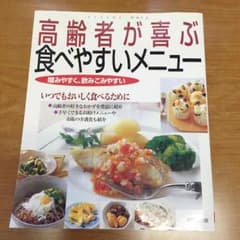 ふるたま サマ☆彡 専用①のサムネイル