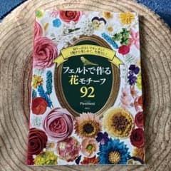 hoko様 リクエスト 3点 まとめ商品のサムネイル