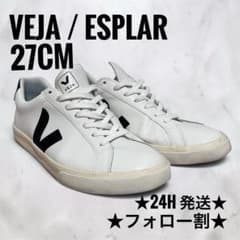 ⁠美品 VEJA ESPLAR レザースニーカー 27cm ホワイト ブラックのサムネイル