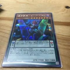 遊戯王 ビッグスターのサムネイル