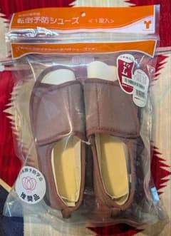 ​【新品・未開封】竹虎 転倒予防シューズ つま先なし あずき Lサイズ 室内用のサムネイル