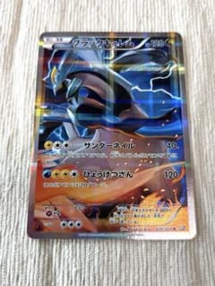 ポケカ】ブラックキュレム 伝説キラコレクション 020/027 R - メルカリ