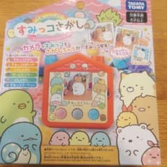 タカラトミー すみっコぐらし すみっコさがしのサムネイル