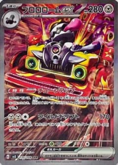 セット販売のサムネイル