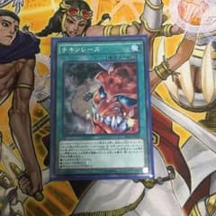 チキンレースのサムネイル
