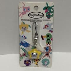 未開封】ポケモンセンター限定 pokemon time ジラーチ ストラップ