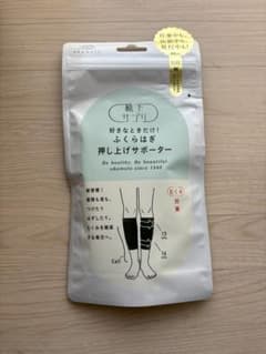 靴下サプリ　押し上げサポーター 新品のサムネイル