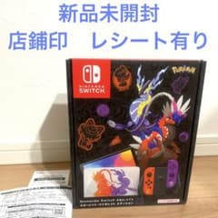 Nintendo Switch 有機EL スカーレットバイオレットエディションのサムネイル