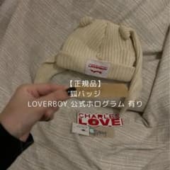 正規品【Charles Jeffrey LOVERBOY】うさ耳ニット帽 うさぎのサムネイル