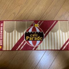 카페 퍼레이드 타월 SideM 복권