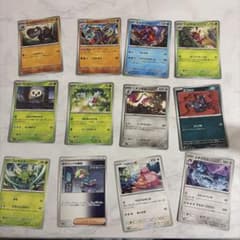 ポケモンカード まとめ売り 12枚セット