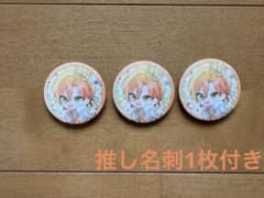 すとぷり 10周年 ジェルくん デフォ 缶バッジ - メルカリ