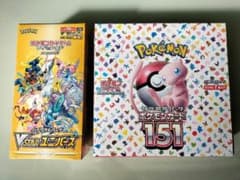 ポケモンカード151 vstarユニバース　シュリンク付き未開封boxセットのサムネイル