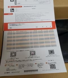NIKE off-white dunk low 27のサムネイル