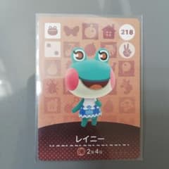 amiiboガード　レイニーのサムネイル