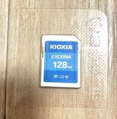 新品未使用 KIOXIA SDカード128GB 日本製 保証5年のサムネイル