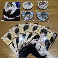 いれいす　ゆうすけグッズのサムネイル