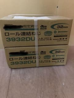 hidekazuplay2様専用のサムネイル