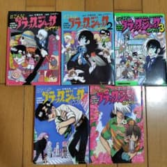 こんなブラック・ジャックはイヤだ 全5巻 つのがい 手塚治虫 - メルカリ