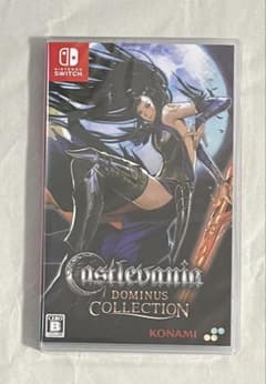 未開封　switch キャッスルヴァニア ドミナスコレクション　通常版