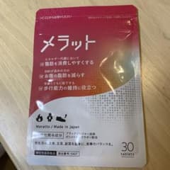 メラット　2袋のサムネイル