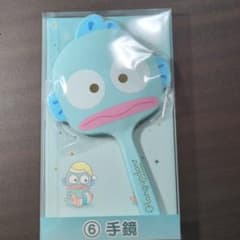 ハンギョドン　手鏡　サンリオ当りくじのサムネイル
