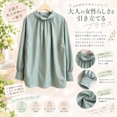 長袖ブラウス くすみグリーン ギャザーネックのサムネイル