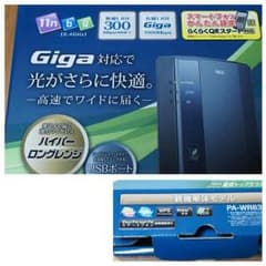 無線LAN☆ルーターのサムネイル