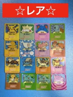 POKEMON ポケモンサッポロ一番ピカチュウ　ゼニガメなどクリップ16枚セット POKEMON ポケモンサッポロ一番ピカチュウ ゼニガメなどクリップ16枚