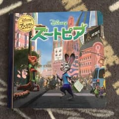 ☆USED☆ショコラさま専用のサムネイル