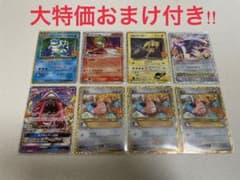 【おまけ付き】ポケモンカード 25th Anniversaryプロモまとめ売りのサムネイル