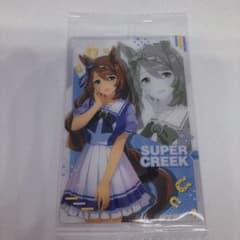 ウマ娘　プリティーダービー　スーパークリークのサムネイル