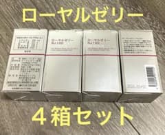 新品✨完全無添加 ローヤルゼリー RJ100 4箱セット(国際養蜂会議金メダル)のサムネイル