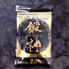 鍛神　未開封のサムネイル