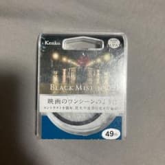 Kenko BLACK MIST No.05 49mm フィルターのサムネイル