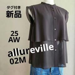 タグ付き新品⭐allureville ジョーゼットオーバーラップブラウス 02M 