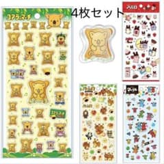 リトルx様　正規品　ぷくシャカシール　おやつ　コアラ　パイ　マーブル　アポロのサムネイル