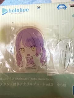 ホロライブ #hololive IF アクリルプレート vol.3 常闇トワ