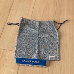 サウナマスクのサムネイル