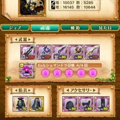 やたがらさん専用のサムネイル