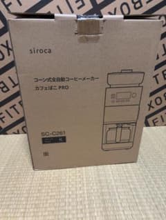【未使用】siroca カフェばこ PRO SC-C261のサムネイル