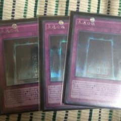 遊戯王 永遠の魂のサムネイル