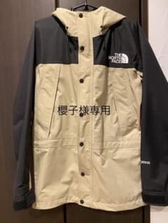 櫻子様専用のサムネイル