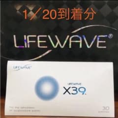 ライフウェーブ x39 幹細胞パッチのサムネイル